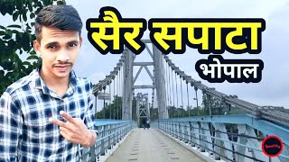 Sair Sapata Bhopal Vlog