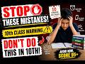 #2 Common Mistakes - Every 10th Class Student Must Watch This Video | Avoid These and Score Higher
