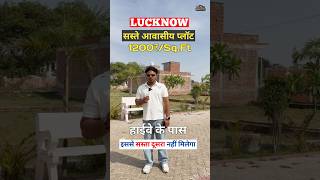 Lucknow Approved Colony Raebareli Road Gated Society #property #lucknow
