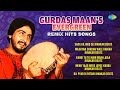 Gurdas maans evergreen remix hits  sada dil mod de  dil pyar di patari  punjabi old songs