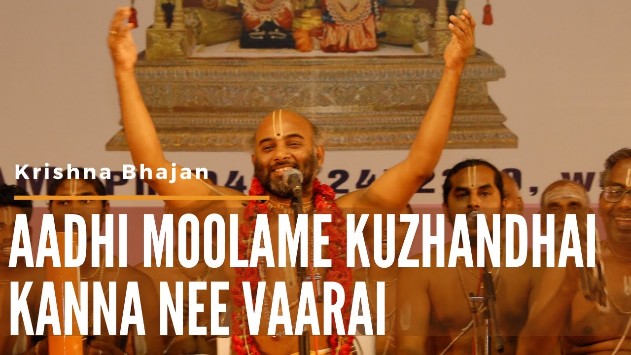 Aadhi Moolame Kuzhandhai Kanna Nee Vaarai  Tamil Krishna Bhajan with Lyrics  Vittaldas Maharaj