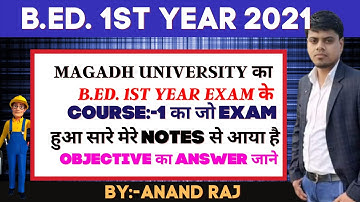 Magadh University B.Ed.1st year Question 2021।Objective ka answer jane course-1 ka।Childhood 2020-22