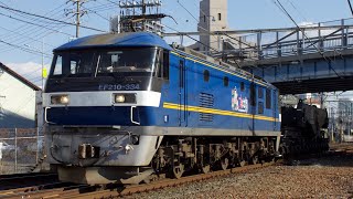 素敵なジョイント音🎶9863レEF210-334+シキ801