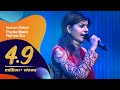 Parde Mein Rehne Do | Nooran Sisters | Dhaka International FolkFest 2016