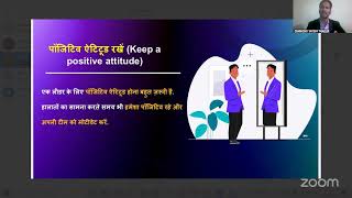 Let’s Grow System's Zoom Meeting