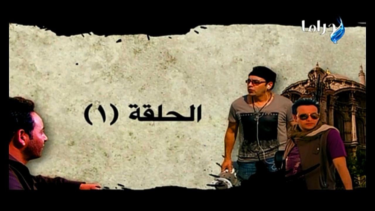 مسلسل منتهى العشق