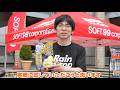 商品開発担当が『レインドロップ ゴールドグロス』の使用感想を聞いてみた！【SOFT99 TV】