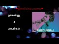 Harris jayaraj hits 1  best of harris jayaraj hits  best of harris hits 2 