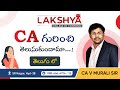 Ca icai indian chartered accountancy course 2024 course explained  by ca v murali  lakshya edu