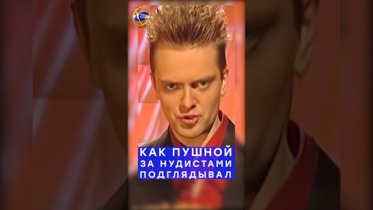 Тихо сижу и наблюдаю за натуристами Тихо сижу и наблюдаю за натуристами