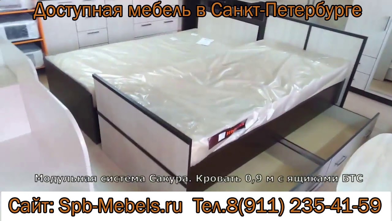 Сборка кровати сакура. Кровать Сакура (БТС). Сборка кровати Сакура 0.9 с выдвижными ящиками. Модульная система Сакура.