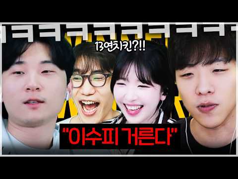 결국 오빠들에게 손절당한 수피ㅋㅋㅋㅋ