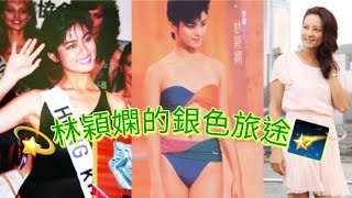 ［都市嫻情］第二集我的銀色旅途上