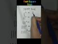 Square trick #shorts  #youtubeshort  #square #shortsfeed