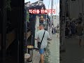 2025년9월3일 종로 익선동 한옥거리 여행 했습니다 산산소같은남자 TV 유튜브 구독자 여러분과 함께 소소한일상 함께하겠습니다