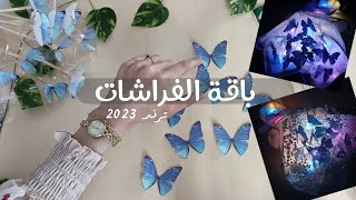 طريقة صنع باقة من الفراشـات 🦋✨| DIY butterfly flower tutorial