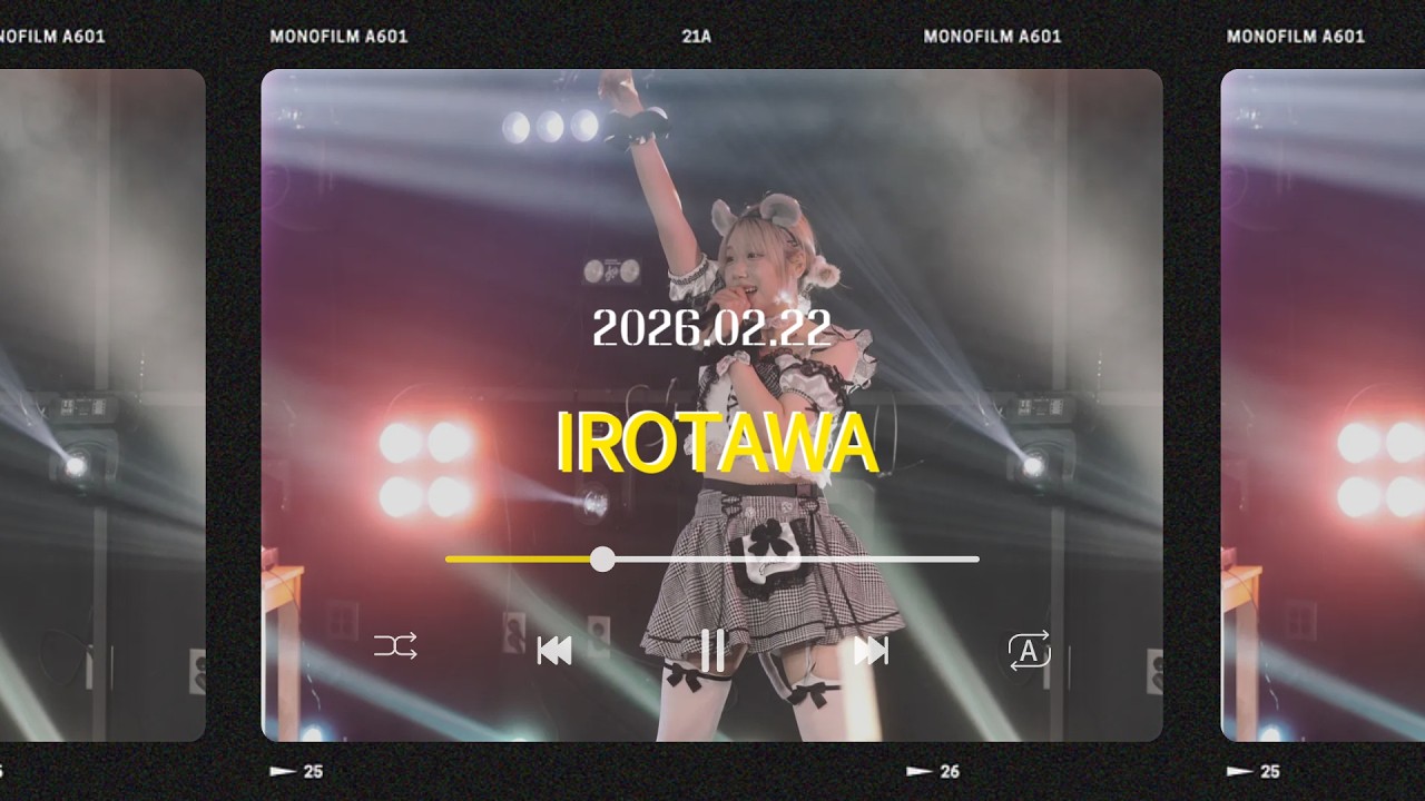 260222 PROJECT EXP - 逃げろ!!(ゆるめるモ！) 판도아쿠 이로타와 직캠