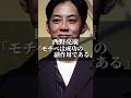 西野亮廣「モチベは成功の副作用である」 #名言集 #名言 #心の哲学 #心のバランス #恋愛 #いい言葉 #心に刺さる #美容 #人間心理 #夫婦 #社長 #自分を愛すること #人生 #西野亮廣