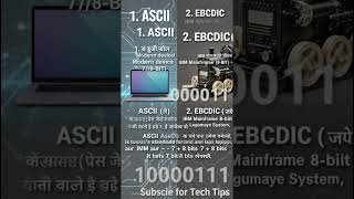 difference of ASCII and EBCDIC code#electronic #computer #numbersystem #shorts #shortsfeed