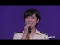 鶫真衣「見上げてごらん夜の星を」陸上自衛隊 中部方面音楽隊&大阪府警察音楽隊 合同 『たそがれコンサート2018』