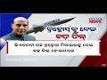 Rajnath Singh Vietnam Visit to Boost Defence Ties | Major Deals Expected