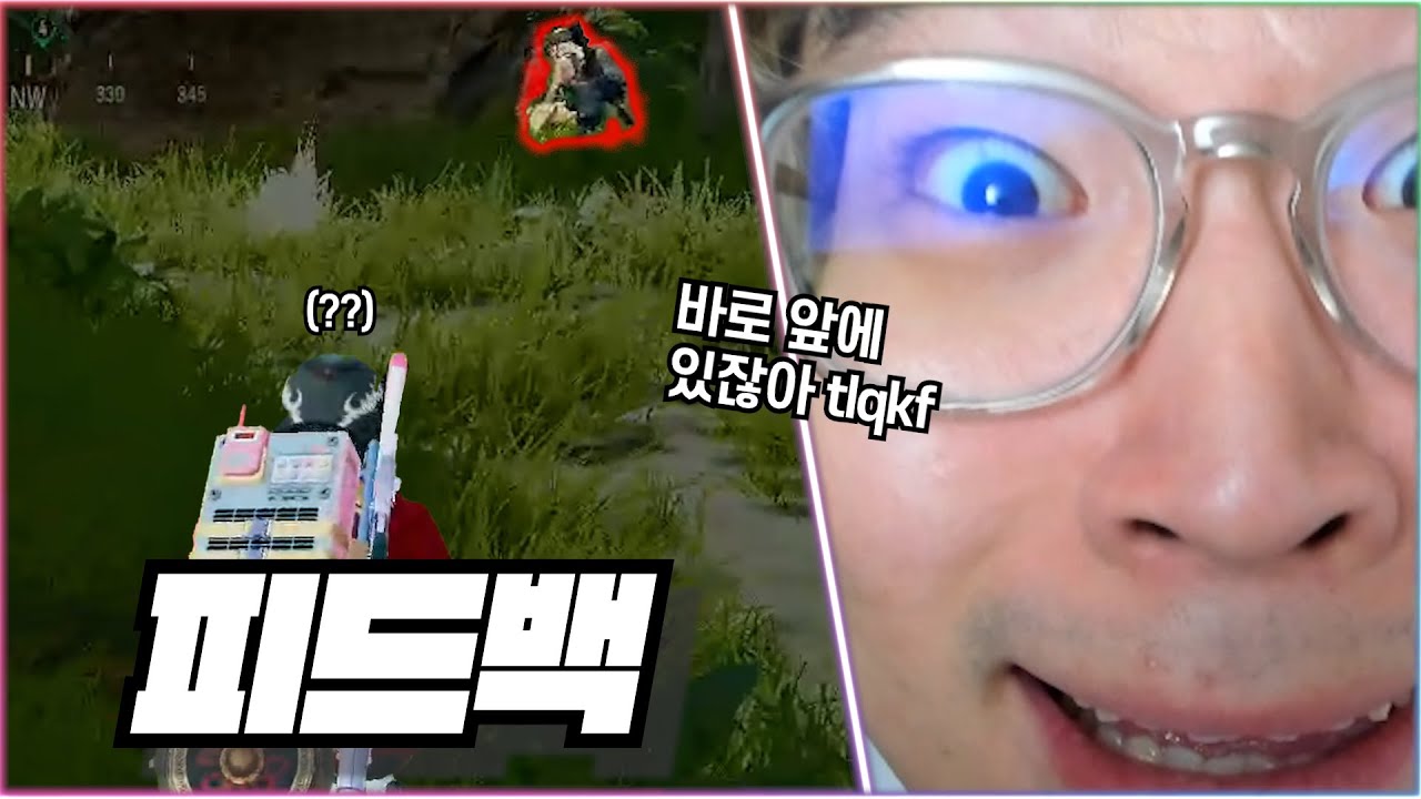 DG98을 소리 지르게 만든 저티어 🔥개빡🔥 '피드백'