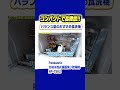 【食洗機 おすすめ】コンパクトかつ容量も入るパナソニックのおすすめ食洗機【2026年最新家電】
