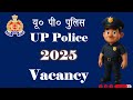 UP POLICE VACANCY 2025 II Latest Vacancy police UP SI II constable #uppolice #upsc #sarkarunaukari