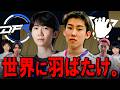 みんなでらいとが世界に行く瞬間に立ち会おう。【EWC GrandFinal】