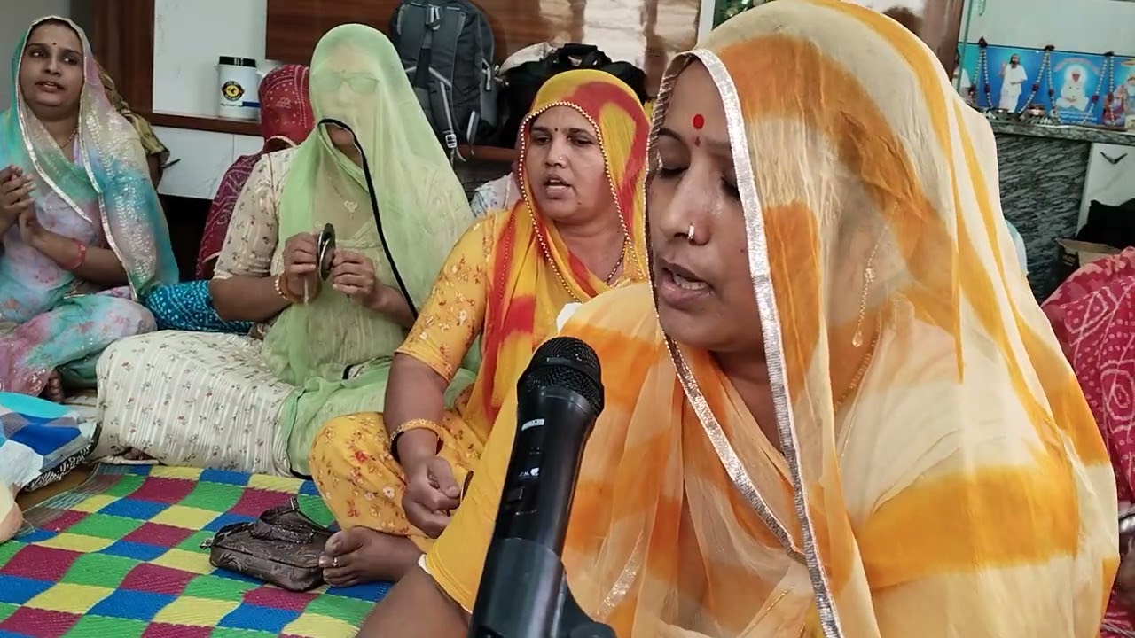 आज मारे आंगने साहेब रा प्यार आयाहो