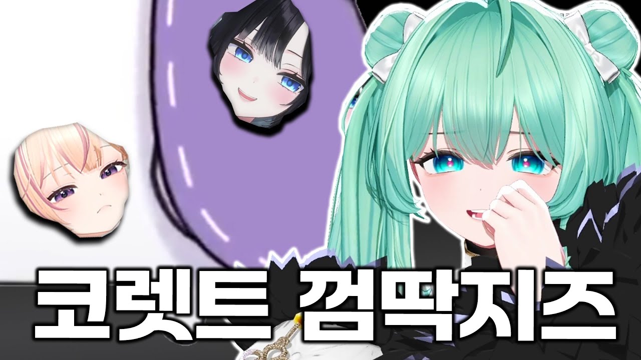 렛트님 이제 물린거야