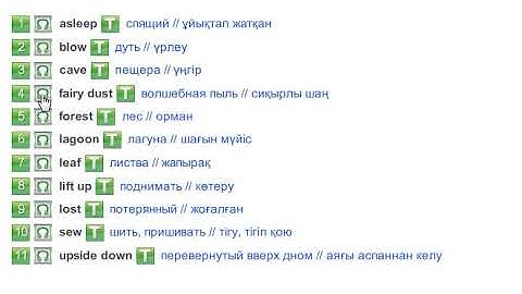 Peter Pan (Vocabulary) Excel 6 Module 7b
