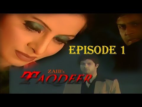 PTV Drama TAQDEER Episode 1 Full Screen HD