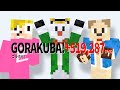 YouTuberになるマインクラフト マイクラ YouTuberになるマインクラフト マイクラ