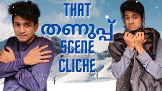 That Cold Scene Cliche - Hero X Heroine Malayalam Vine Ikru