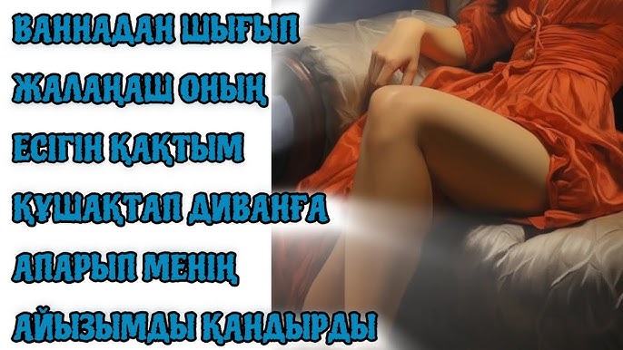 Жалаңаш Лина Лизаға жалаңаш массаж жасайды Әтеш сорғанды жақсы көретін жас украиндық әйелдер