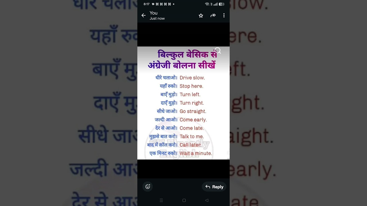 Daily use words meaning 