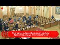 (позачергове) Виконавчий комітет Одеської міської ради | 15.02.2024