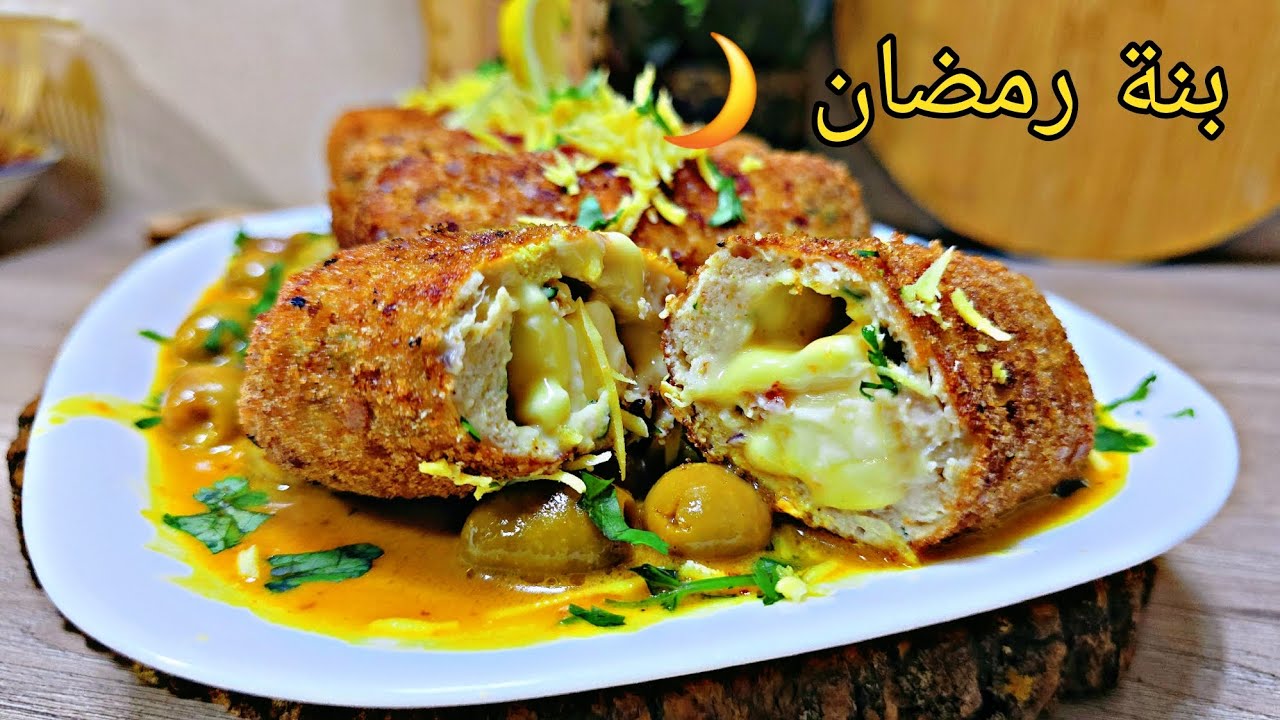 طا جين الزيتون برولي الدجاج🍗من اشهي الو صفات لي ممكن تتذوقوها فقط بربع صدر دجاج👌أطباق شهر رمضان 2025
