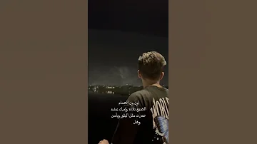 اون ون الحمام الضيع بلاده اكسبلور 