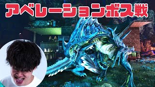 触手おじさんVSイカレた男達【ARK】