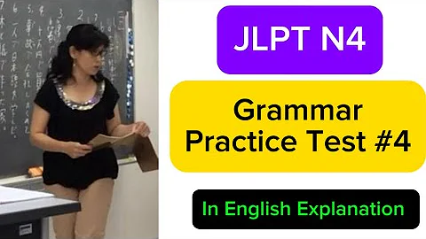 Last Minute JLPT N4 Grammar Test Practice 2024 #jlptn4 #nihongo