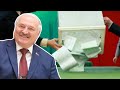 Лукашенко снова «победил»! Белорусские выборы – предсказуемый спектакль. Антизомби