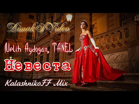 Melih Aydogan, TANEL - Невеста (KalashnikoFF Mix) (DimakSVideo)