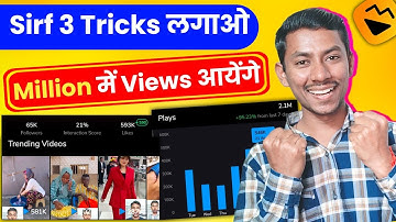 Moj App Par Views Kaise Badhaye 2024 | How To Increase Views On Moj App 2024