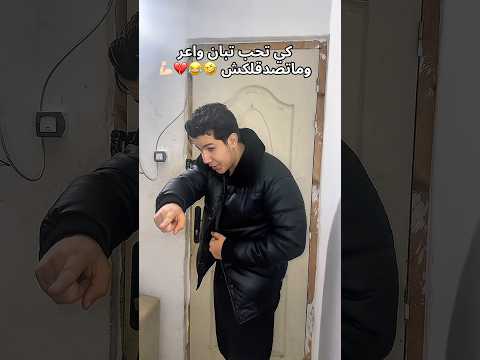 لهربة متنساش ابوني انظم للعايلة