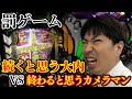 【エヴァ】ST中カメラマンに相談したらある提案が・・・その結果ｗｗ岩沼ひまわり