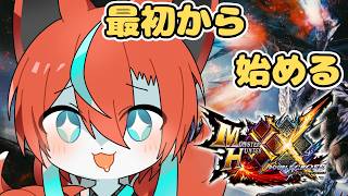 【#MHXX 】ついにG級だ！装備を集めつつ集会酒場を進めるぞ！🦊その22【#vtuber  /伯道リル】