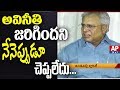 Ex MP Undavalli Arun Kumar Clarity on Amaravati Bonds