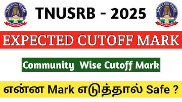 TNUSRB | POLICE 2025 | WRITTEN EXAMINATION CUT OFF